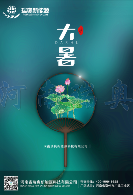 大暑節氣至，清風此處尋